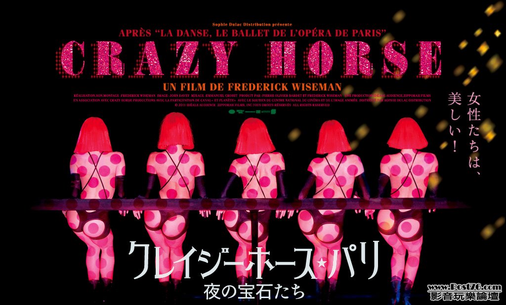 クレイジーホース・パリ 夜の宝石たち 3.jpg