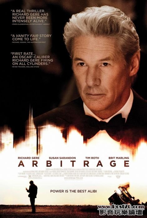 Arbitrage.jpg