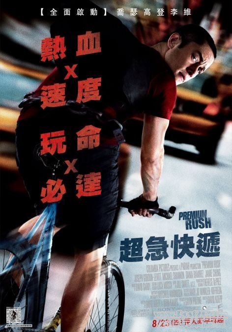 超急快遞.jpg