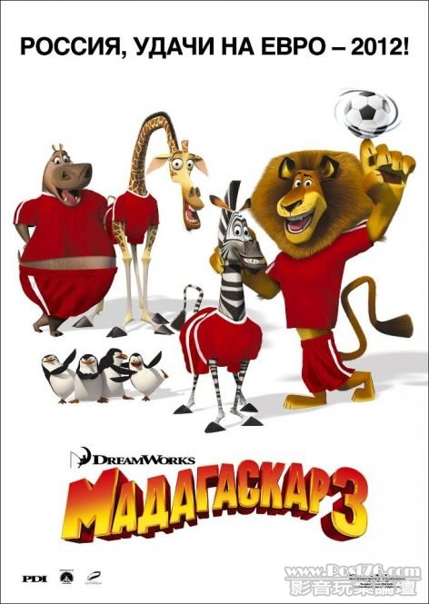 Madagascar 3 22.jpg