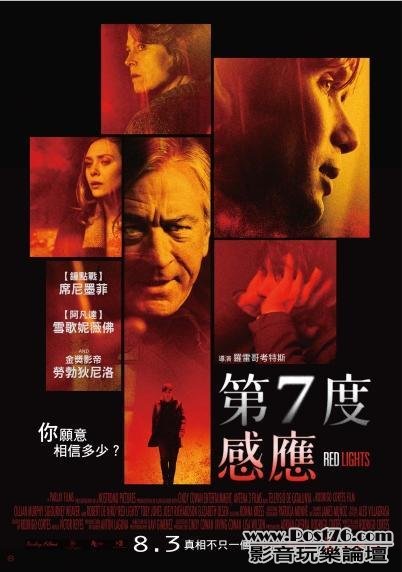 第7度感應.jpg