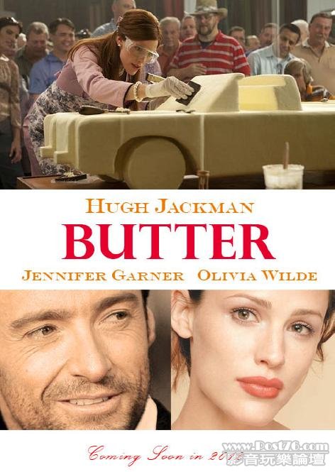 Butter.JPG