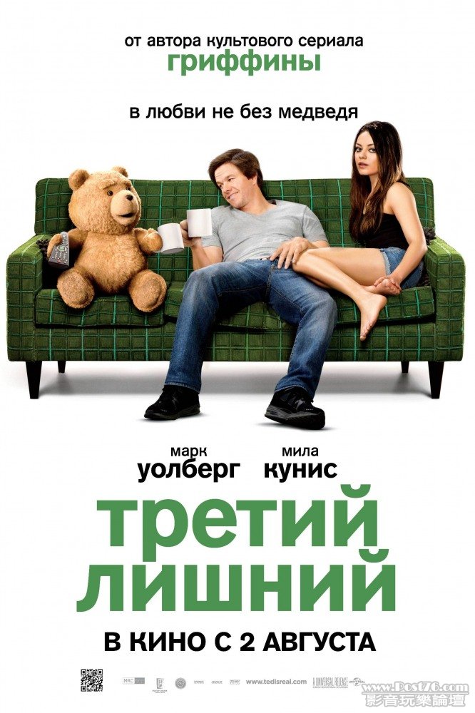 Ted ru 2.jpg