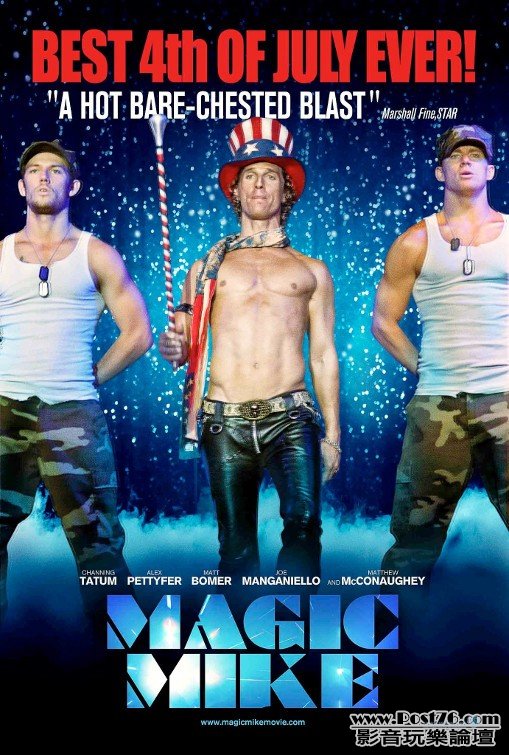 Magic Mike 8.jpg