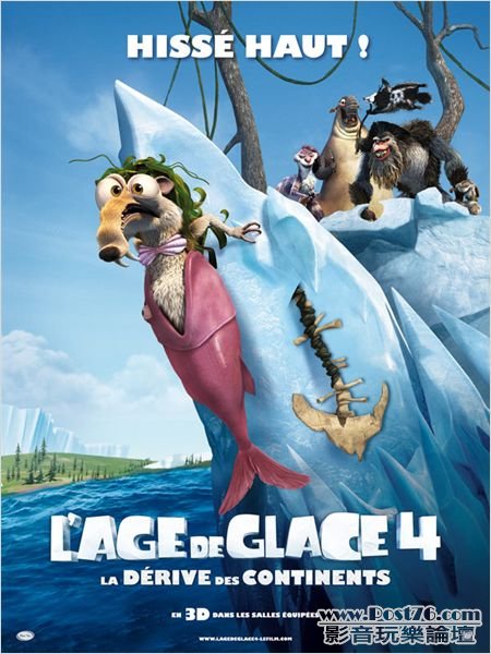 L\'Âge de glace La dérive des continents.jpg