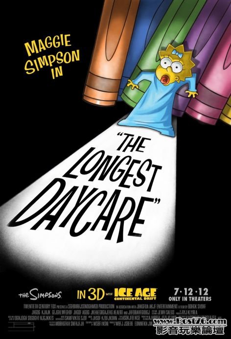 The Longest Daycare 2.jpg
