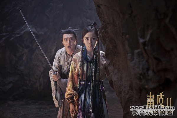 畫皮II S62.jpg