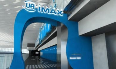 UA機場IMAX.jpg