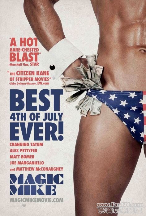 Magic Mike 61.jpg