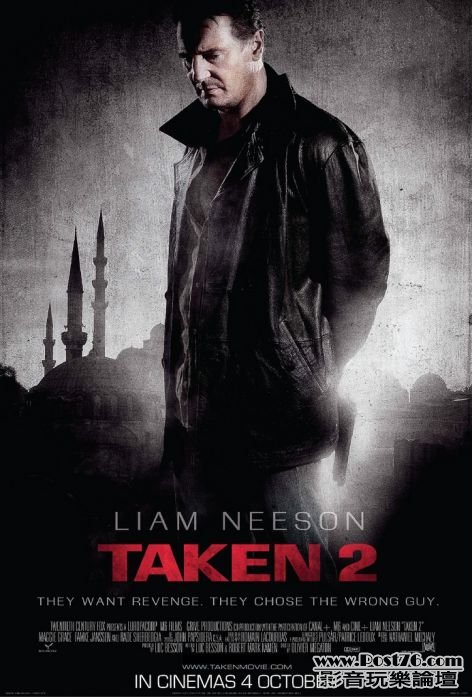 Taken 2 2.jpg