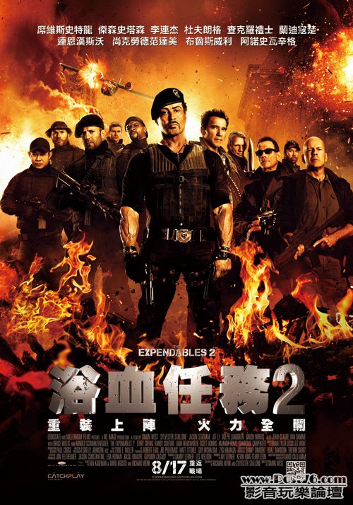 浴血任務2.jpg