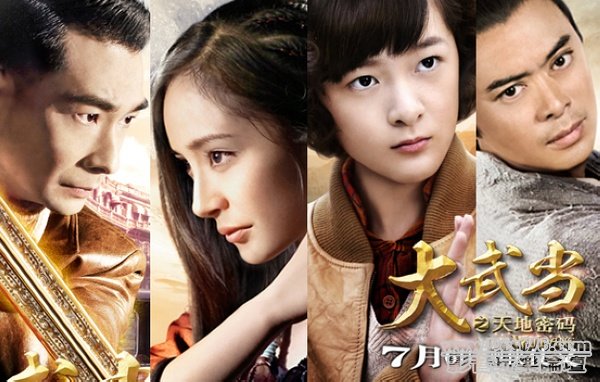 大武當 7.jpg