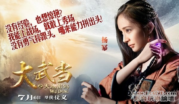 大武當 8.jpg