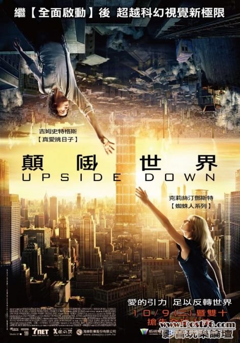Upside Down tw.jpg