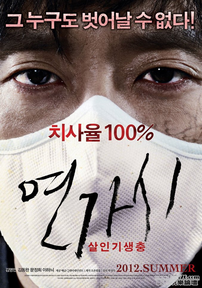 연가시 1.jpg