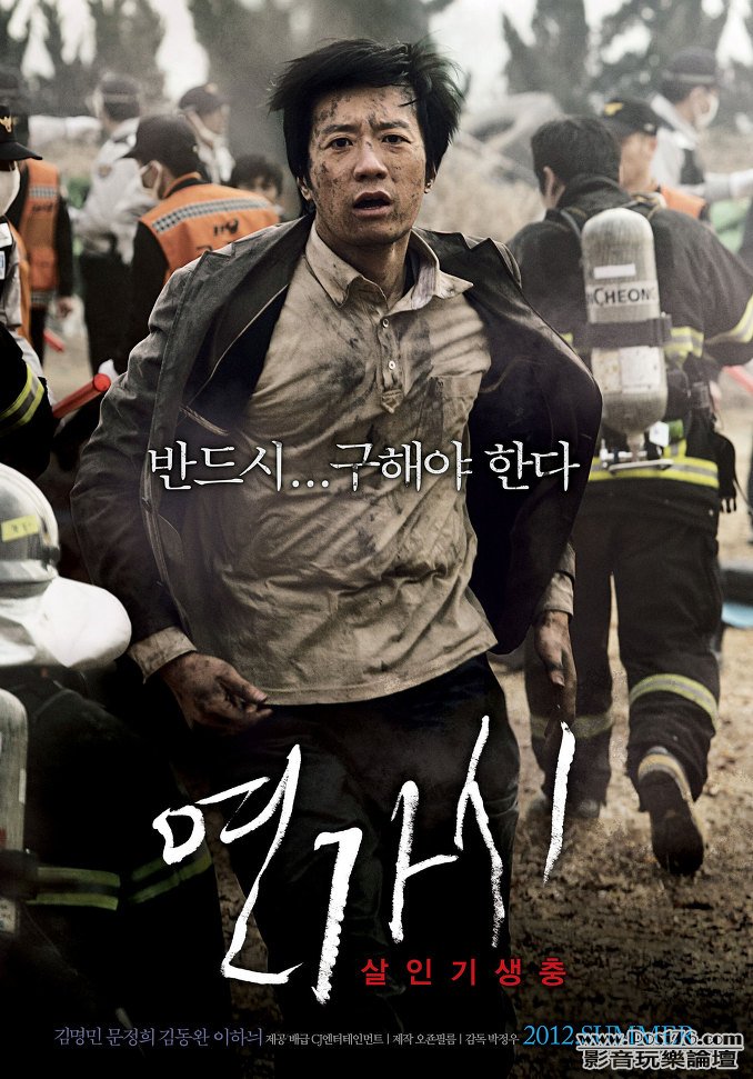 연가시 2.jpg