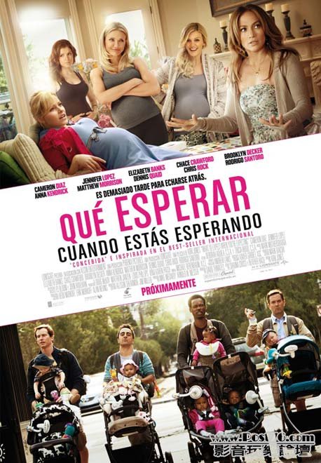 Qué esperar cuando estás esperando.jpg