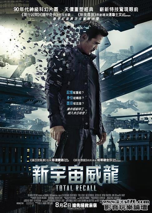 新宇宙威龍.jpg