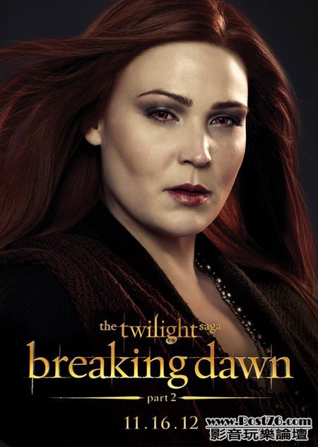 breakingdawn2_18.jpg