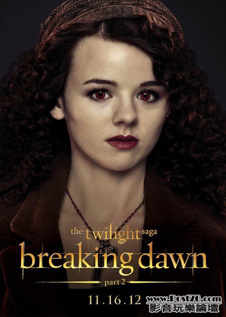 breakingdawn2_17.jpg