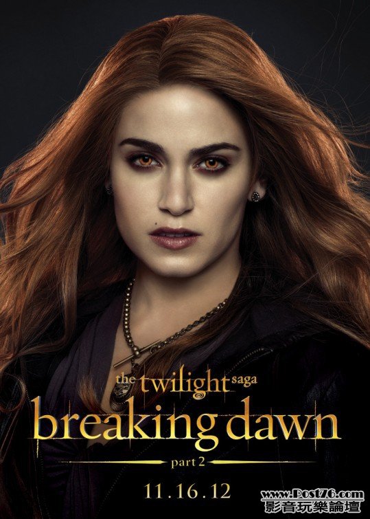 breakingdawn2_24.jpg