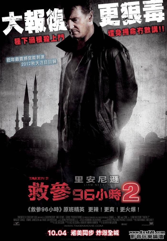 救參96小時2.jpg