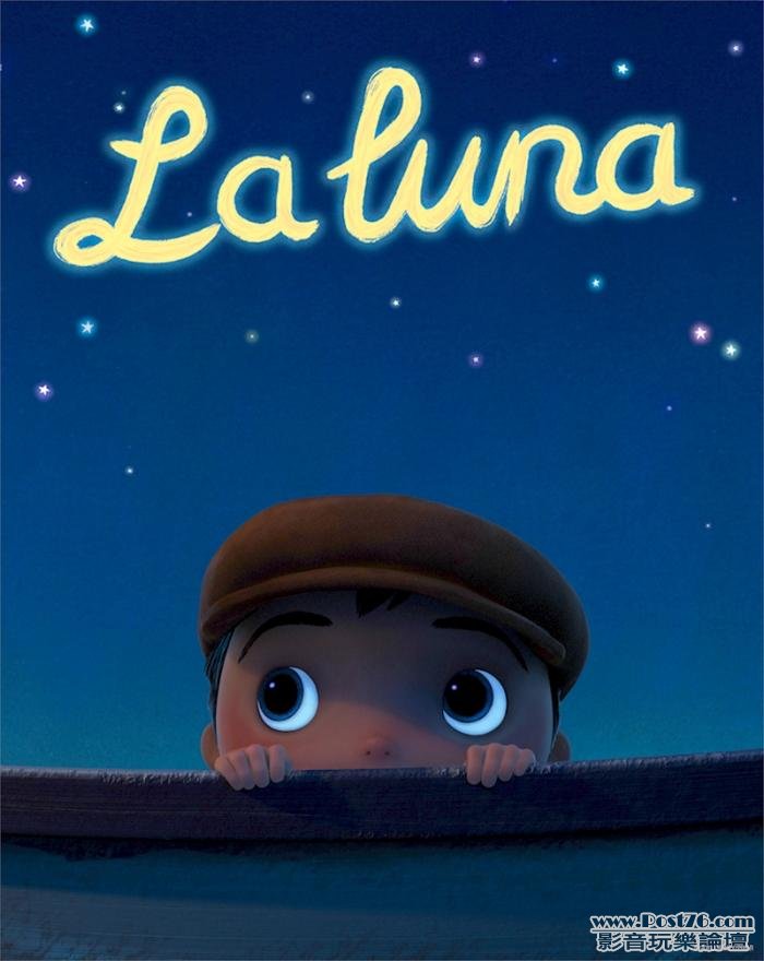 La Luna Intl poster.JPG