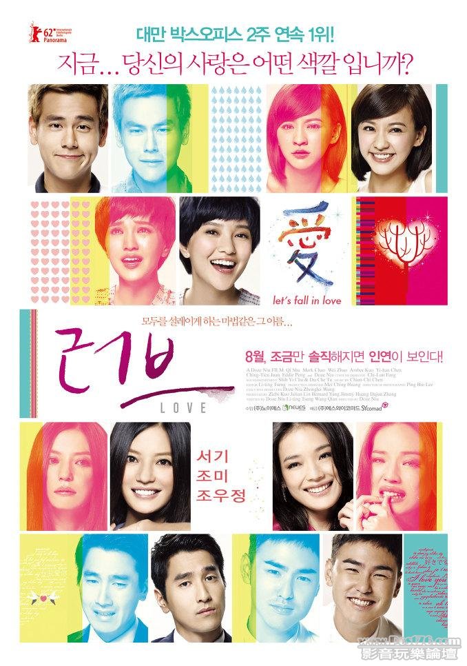 러브.JPG