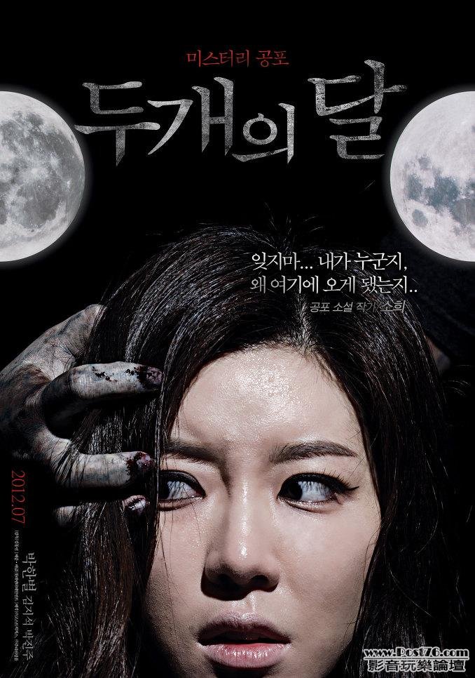 두 개의 달 2.JPG
