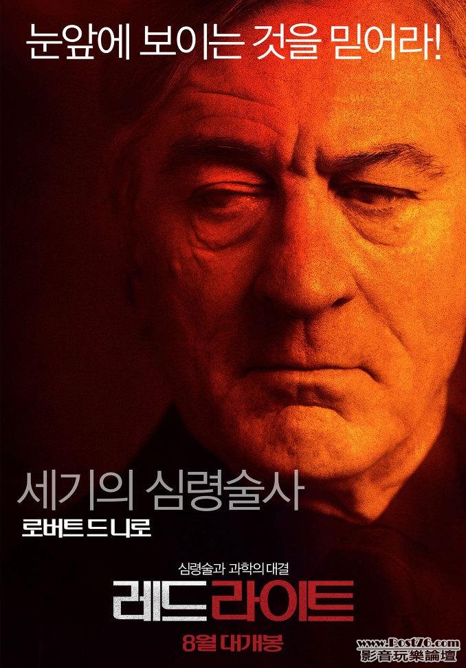 레드라이트 1.JPG