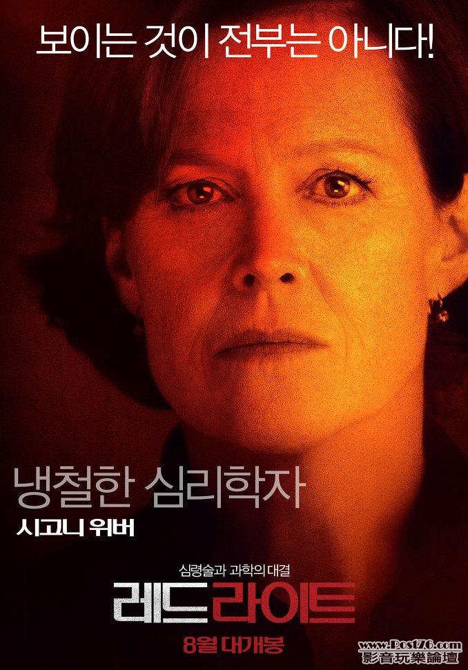 레드라이트 2.JPG