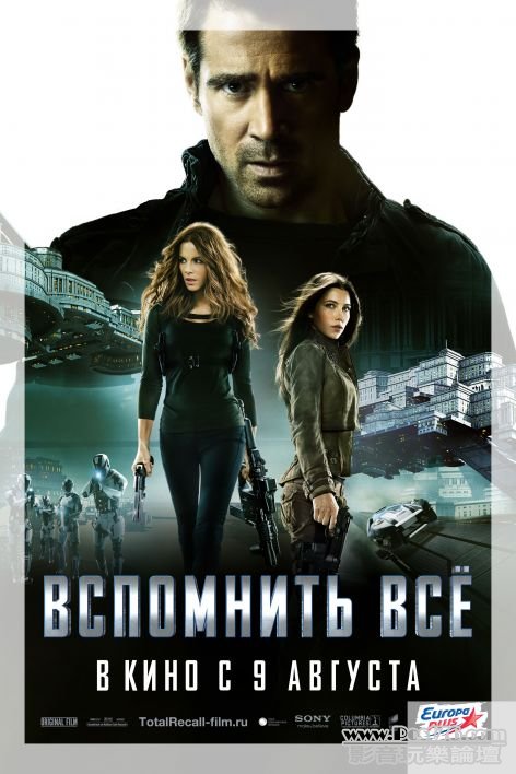 Вспомнить всё 2.jpg