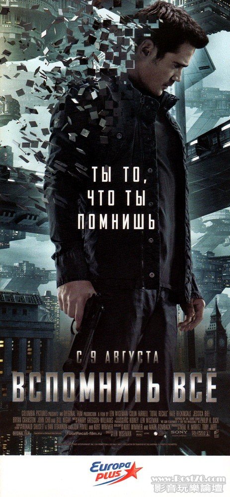 Вспомнить всё 3.jpg