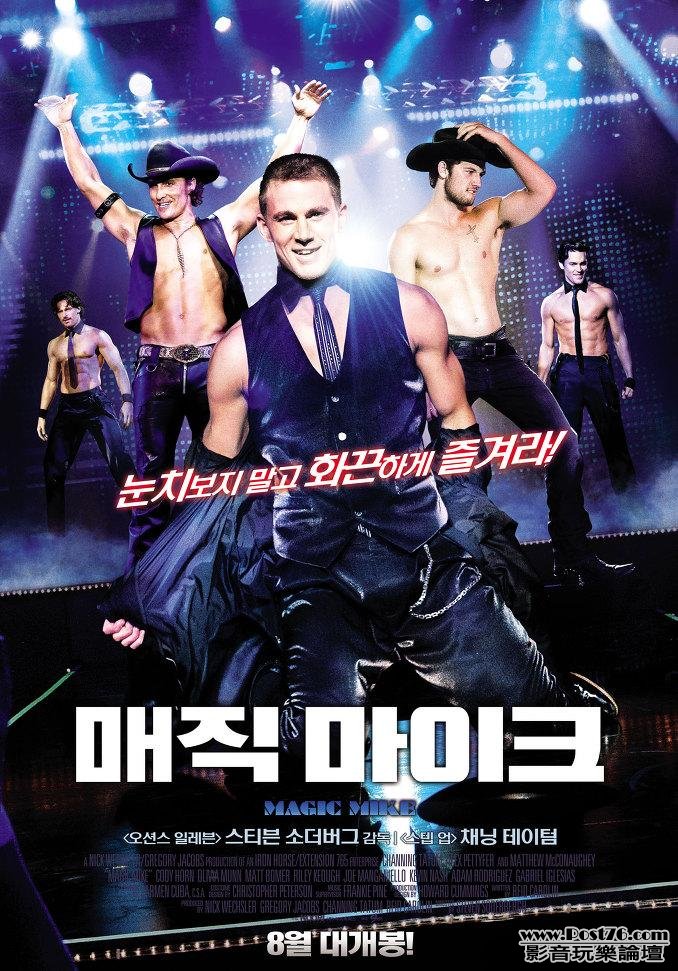 매직 마이크 2.JPG