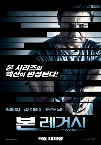 레미제라블 티저예고편 공개.jpg