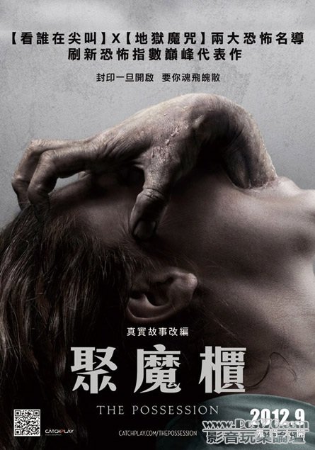 聚魔櫃.jpg