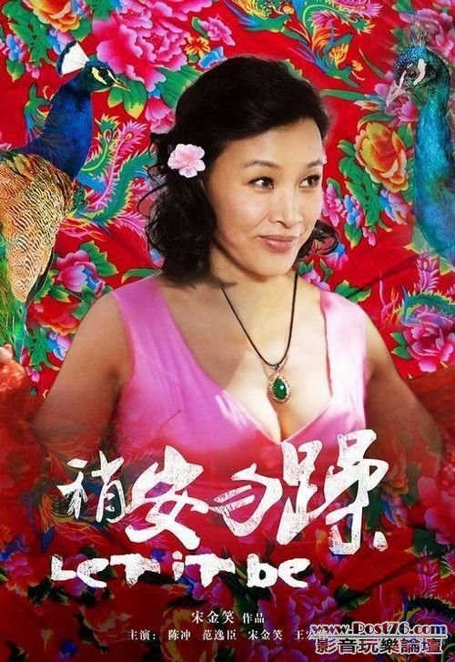 稍安勿躁 1.jpg