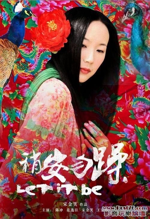 稍安勿 3.jpg
