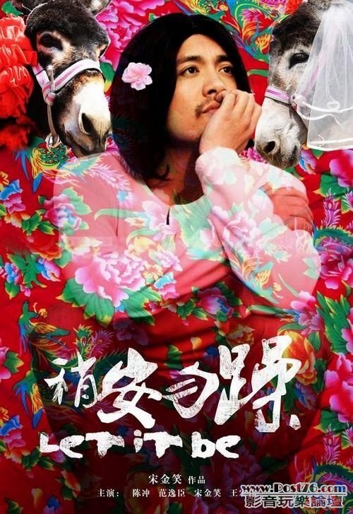 稍安勿躁 2.jpg