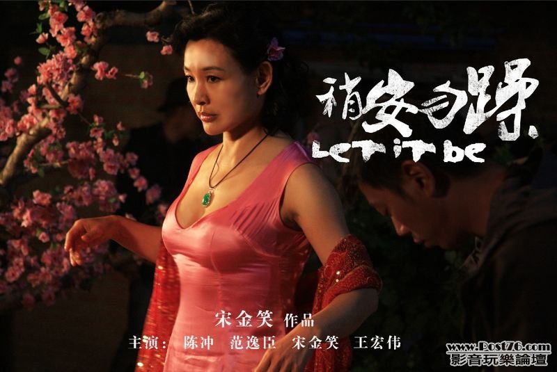 稍安勿躁 4.jpg