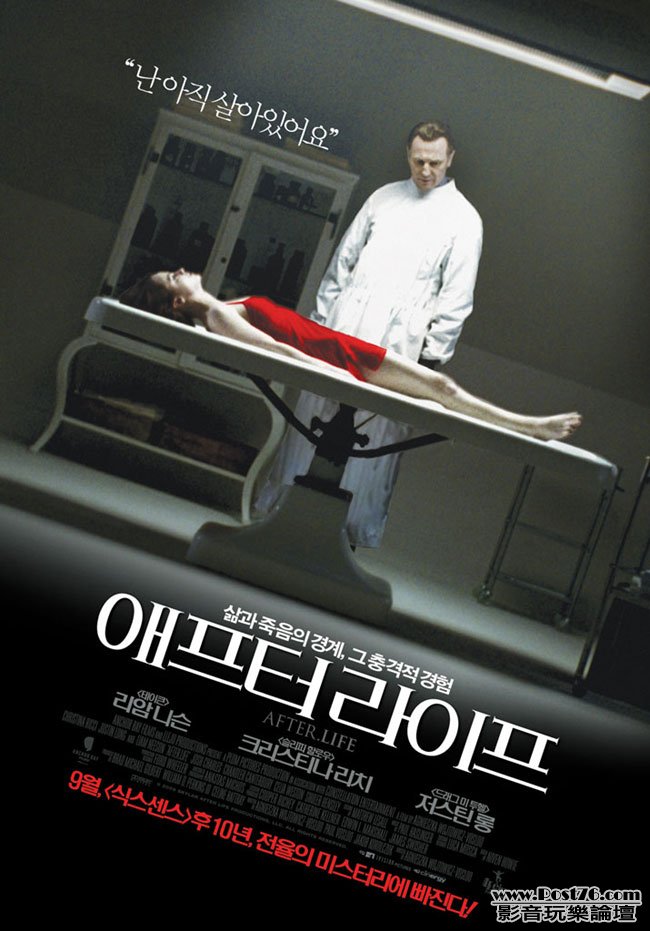 After.Life kr.jpg