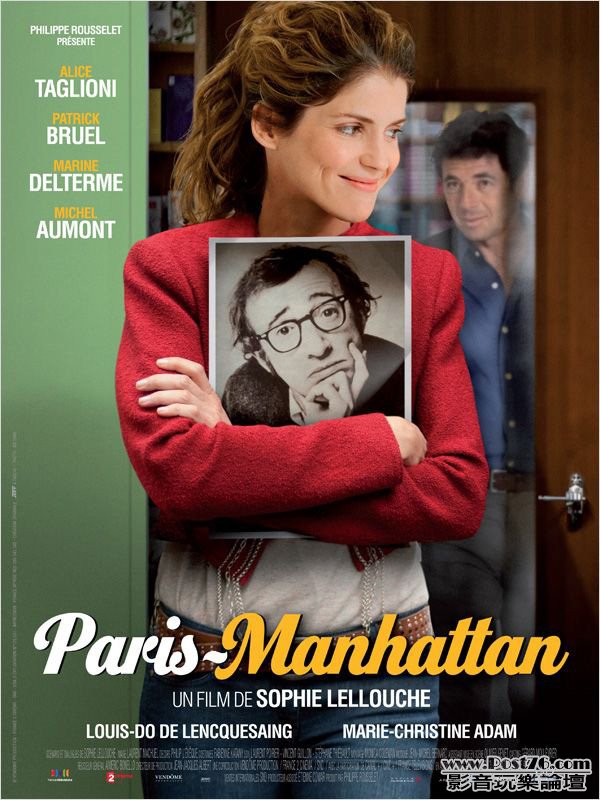 Paris Manhattan.jpg
