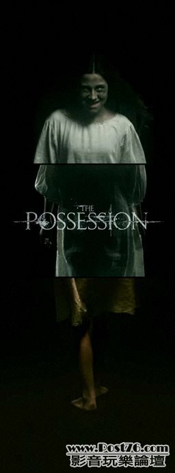 the possession motion poster.jpg