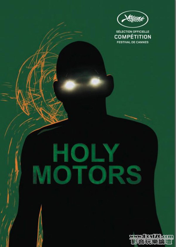 Holy Motors 1.jpg