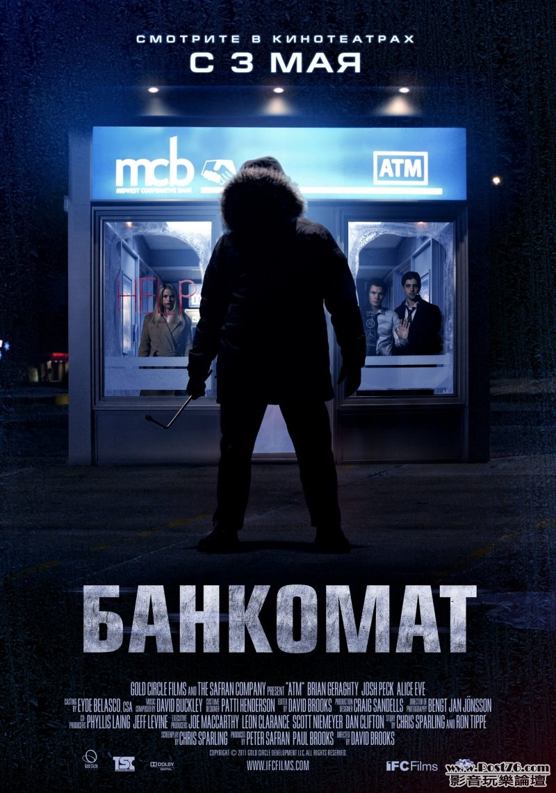 Банкомат.jpg