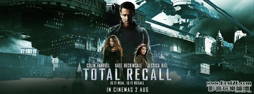 total recall banner 3.jpg