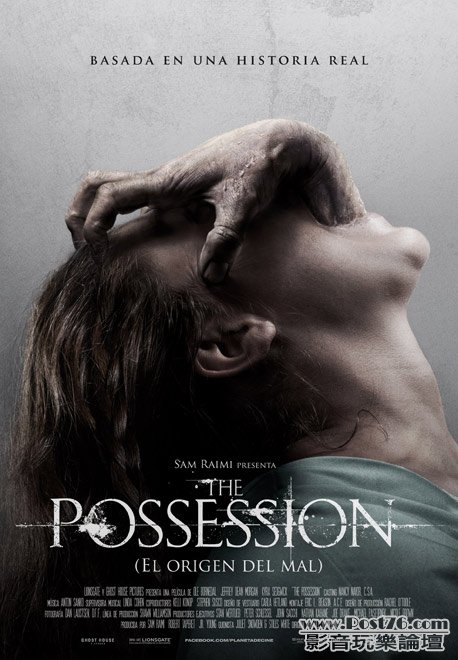 The possession sp.jpg