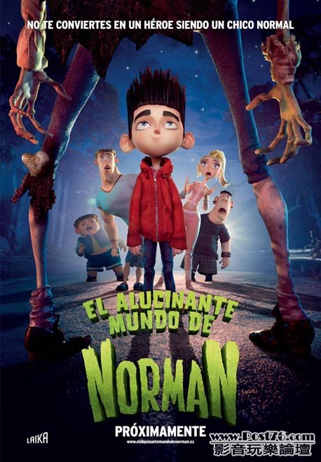 El alucinante mundo de Norman 2.jpg