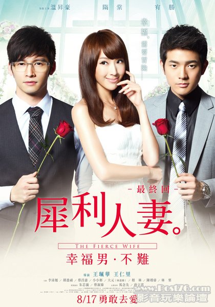 20120817.jpg