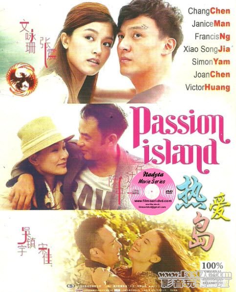 Passion Island.jpg